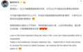 秀恩爱！帕托七夕上线：祝大家节日快乐