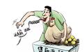 控股公司实控人被捕？宁海现代家居广场业主蒙受损失