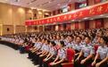 辅警改革“深圳样本”：招5千人引来3万人，工资增至8千