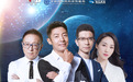 中国首个医师节 AI《机智》助力获残联点赞