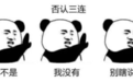 出轨4人都是小儿科？民进党“桃色历史”比狗血剧还精彩
