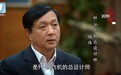 歼20、枭龙总设计师杨伟任航空工业集团副总经理