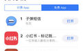 锤子社交的胜利:子弹短信App Store登榜第四名