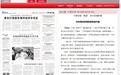 媒体：琼州海峡跨海隧道有望开建 已向发改委申请立项