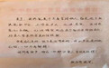 女教师带女儿一起自杀，抑郁症可不是一次心灵感冒那么简单，调理最重要
