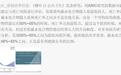 还惦记着“戒碳水”的人，可以从容破戒了！