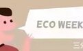 体育产业一周大事记（8.20-8.25）| ECO WEEK