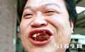 这种“硬邦邦”的食物，吃起来一口渣子，而且强致癌！可惜湖南人都戒不掉！