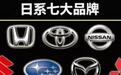 日系车究竟好在哪 丰田工程师告诉你