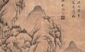 明末清初书画家：邵弥