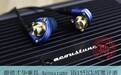 颜值才华兼具 Acoustune HS1551CU耳塞评测