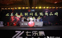 线上处方量最大的互联网医院更名为“石榴云医”，创始人石振洋要专注慢病复诊平台