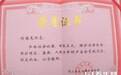 昆山龙哥扑街48小时：从花臂老大到见义勇为，天安社否认是其成员！