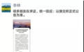 火币要借壳上市？！HT会飞么？