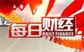 周留万：8.31伦敦金收官之战，周五黄金操作建议如何把握？