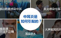 分泌性中耳炎的主要病因和症状