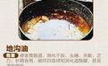 怎么分辨地沟油？甲醛泡发食品什么样？假鸭血、假蜂蜜，如何识别