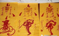 道家五术之“山、医、命、相、卜”