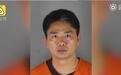“昆山反杀案”尘埃落定，刘强东就“出事了”奶茶妹妹陷入痛苦中