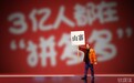 爱买“拼多多式”假货的人，都是怎么想的？