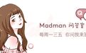 ⊙ 烫完头发又毛又躁还不会打理？有这些好物就都搞定！