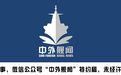 俄罗斯海军13艘舰艇备战叙利亚