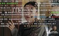 别为傅恒哭了，饰演他的许凯能把你笑死