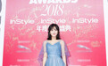2018 InStyle年度偶像盛典明星齐聚，谢娜、孙怡、徐璐，仙女上线