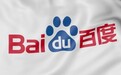 百度再度携手BOX企业级数字资产保险箱 开启互联网+区块链新纪元