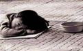 那种将儿童打断手脚、令其乞讨的，清朝叫做“采割犯”。乾隆帝大怒办案