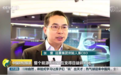 央视报道：远景助力盐城成为全球绿色智慧能源城市典范