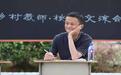 马云宣布明年卸任，现任CEO张勇接棒