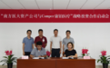 康铂医疗（Comper）宣布获南方医大战略投资，科技赋能家庭医疗健康