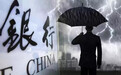 不寒而栗！又一个铁饭碗倒下了！！