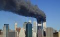 17年前的今天，美国本土最严重、最戏剧的恐怖袭击911爆发