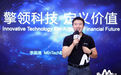 对话MinTech CEO李英浩：没有融资压力，专注于消费金融赛道