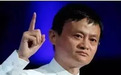 好分期：为何阿里马云“不想留”、京东刘强东“不想走”？