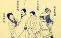 战国吴起传奇，精通儒、法、史、兵四家，最后却五马分尸而死