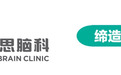 【以爱之名，传递希望】维思科学系统化评估意识障碍患者的清醒概率！