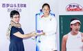 百岁山迎来了首位代言人：网坛新星王欣瑜