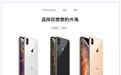 买不起8699元的iPhone，到底是我们穷还是iPhone贵？