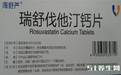 瑞舒伐他汀可以长期吃吗？长期吃瑞舒伐他汀，这4个方面要注意