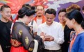 淘宝造物节正式落幕 马云现身亲自颁奖