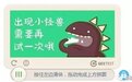 创业者声讨网易：占用我们 LOGO 骗取内部文档材料