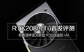 RTX2080(Ti)首发评测:老黄这样定义新显卡,光线追踪+AI