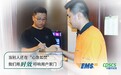 EMS继续担任iPhone首发配送，试点绿色投递