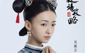 《延禧攻略》中，乾隆为何传位给魏璎珞之子永琰而不是更优秀的永琪呢？