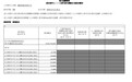 连续10个交易日 腾讯斥资3952万港元回购12.2万股