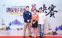 2018新浪五星金牌教师出炉 新东方在线名师榜上有名