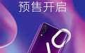 vivo LOGO PHONE预售 潮酷设计3598起